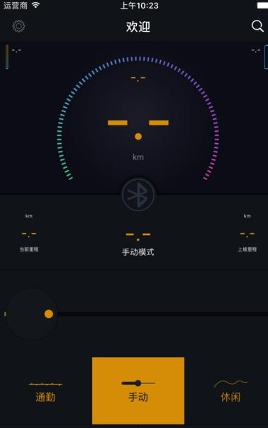 吕布单车app(全新的出行工具) v1.2 安卓版