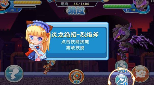 铠甲酷跑安卓内购版(游戏内购) v1.6 完美版