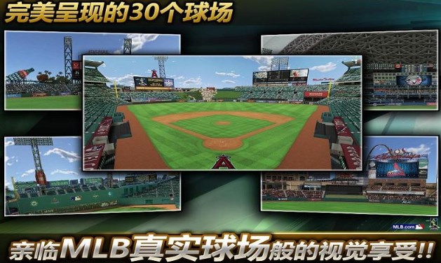 MLB职业棒球安卓版(MLB9Innings17) v2.0.1 官方手机版
