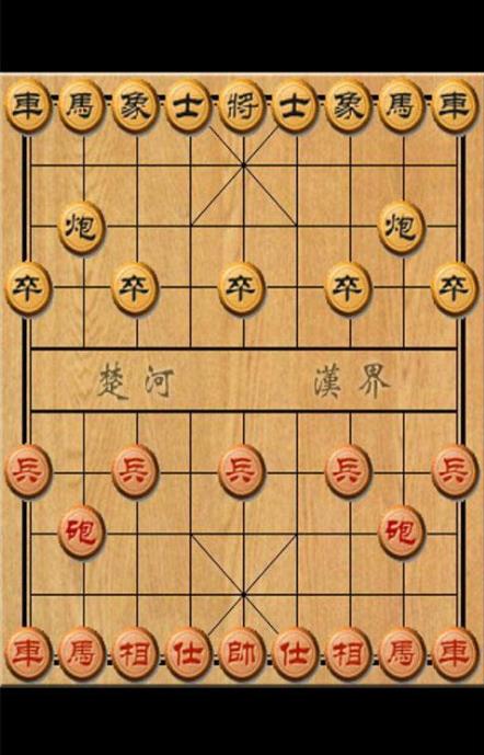 精致象棋竞技场安卓版(超级大的挑战) v1.3.2 手机正式版