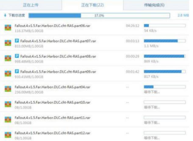 百度云不限速补丁PC端界面