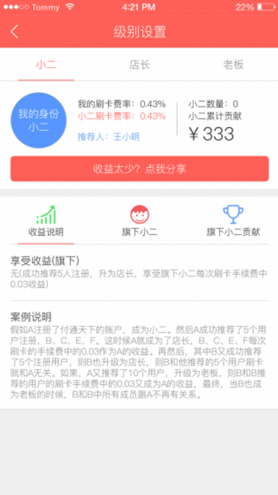 琦付天下官方版app(缴纳各种生活费用) v1.2 安卓手机版