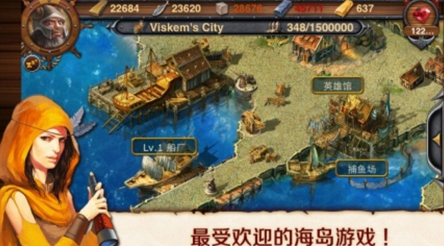 海岛帝国安卓版(海上战役) v2.7 手机最新版