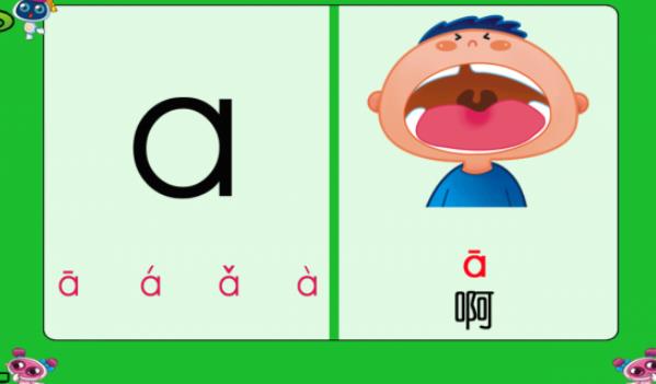 快乐学拼音Android版(拼音学习) v1.1 手机版
