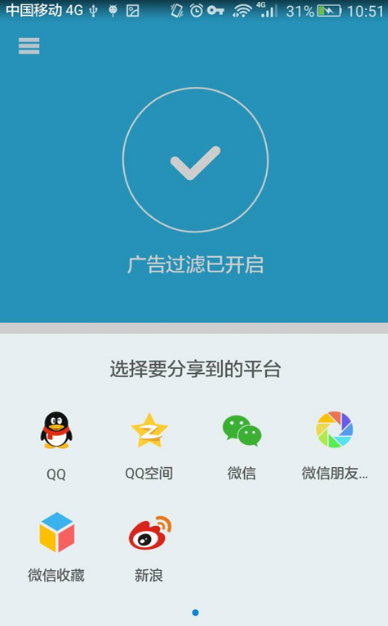 猎飞Android版(畅爽视频) v1.3.2 安卓手机版