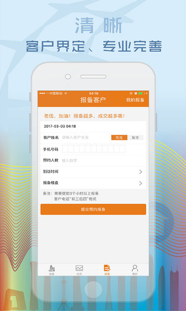 新房汇官方手机版(一站式房产服务平台) v1.2.0 Android版