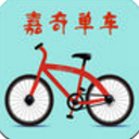 嘉奇单车ios版(智能出行共享软件) v1.1 苹果版