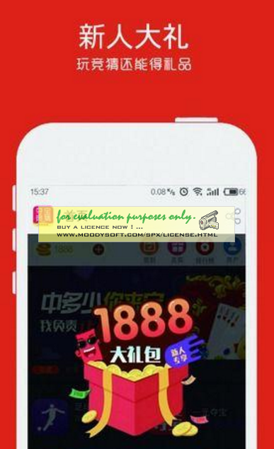 夺宝竞猜官方版(娱乐竞猜) v1.0 手机安卓版