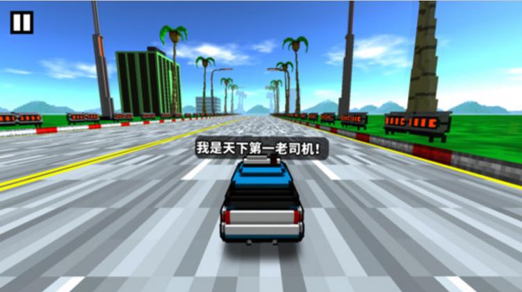 战斗飞车iPad版(经典的赛车游戏玩法) v3.0 最新版
