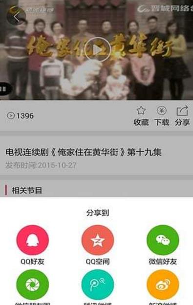 红果TV官方安卓版(视频新闻资讯) v1.5.5 手机版