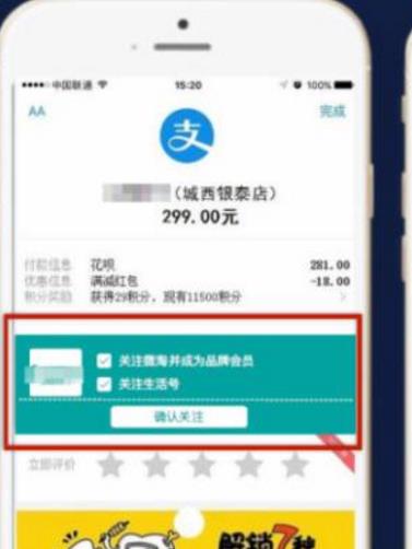 支付宝通用会员卡怎么用？支付宝通用会员卡的功能介绍