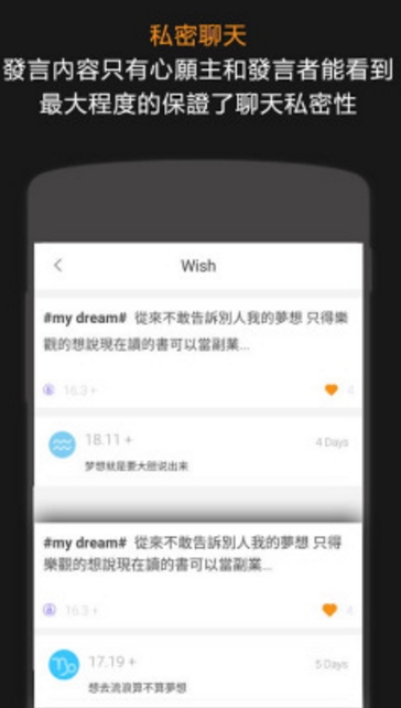生命时钟安卓版(生活服务) v1.3 手机Android版