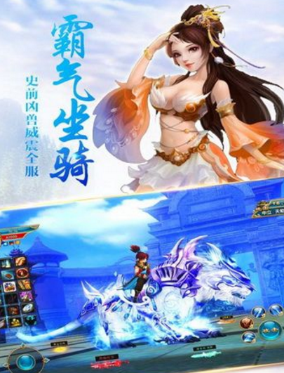 妖神传说官方版(RPG修仙) v1.1 安卓手机版