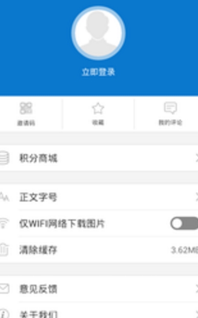 云上湖北官方版(本地资讯) v1.3.0 手机Android版