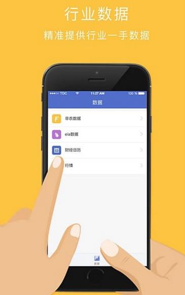 盯房安卓版(一站式买房装房app) v1.2.8 手机版