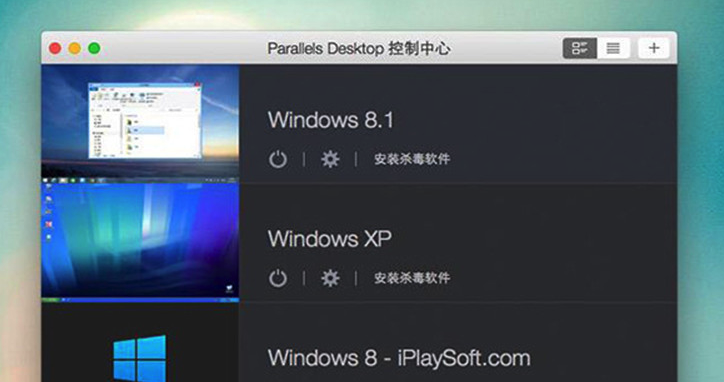 Mac上Parallels Desktop虚拟机系统自动暂停怎么设置