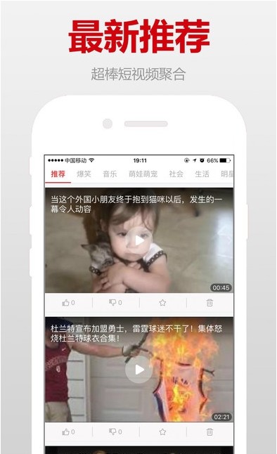 28云播app手机版(28云播安卓版) v1.0 最新版