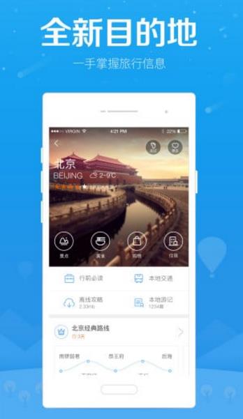 七彩虹流量手机app(手机免流量神器) v1.8.5 安卓版