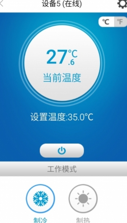 HLK温控Android版(智能控制管理) v1.7 手机最新版