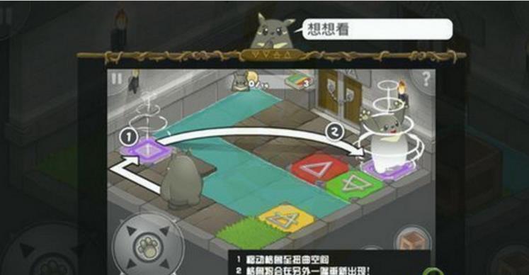 龙猫格鲁安卓最新版(日系风格的冒险游戏) v1.9 手机版