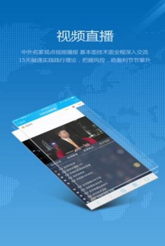 牛气外汇app安卓版(财经新闻应用软件) v1.3 最新版