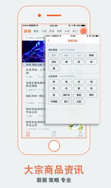 大宗e讯安卓手机版(行业资讯) v1.6.4 官方版