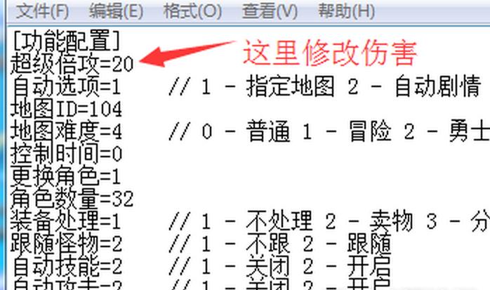 DNF情歌自动辅助免费版介绍