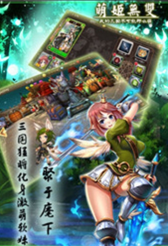 百度萌姬无双Android版(战斗RPG游戏) v1.2 官方手机版