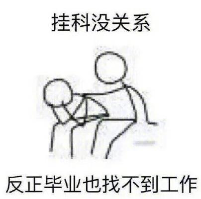 暖心毒鸡汤表情包