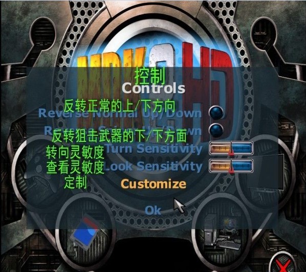孤胆枪手2HD游戏控制界面中文翻译