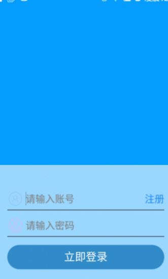 免流云app安卓版(上网福利软件) v2.9.0416 官方版