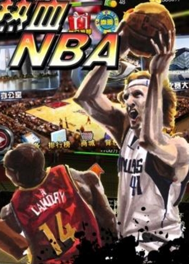 热血NBA安卓版(NBA篮球游戏) v1.4 官方手机版