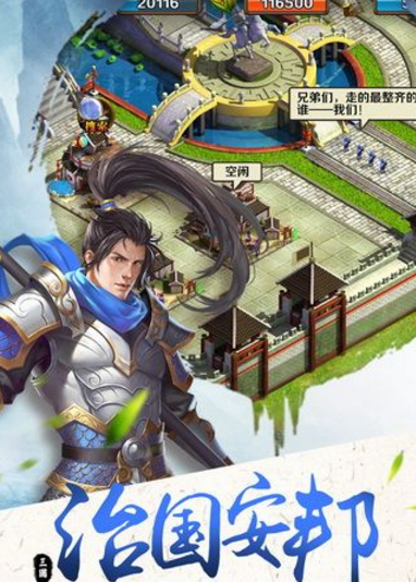 群雄崛起Android手机版(史诗级策略卡牌) v1.0 九游最新版