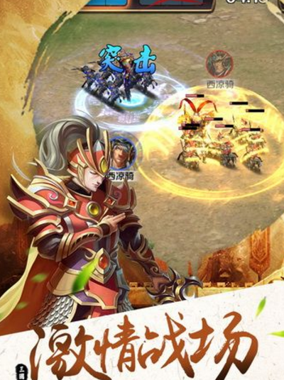 群雄崛起Android手机版(史诗级策略卡牌) v1.0 九游最新版