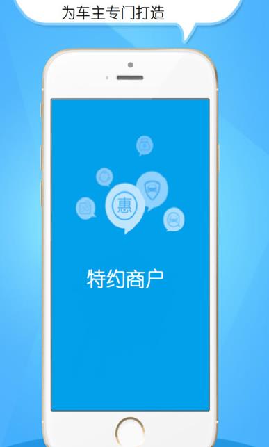 粤通宝手机app(手机多用途卡) v1.5 官方安卓版