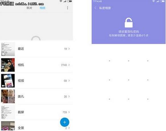 小米MIUI8隐藏功能汇总