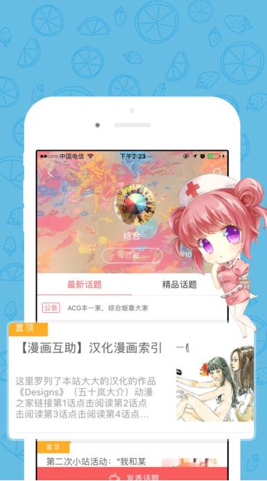 PRACG苹果版(PR测试器IOS版) v1.2.0 iPhone版