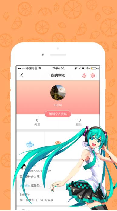 PRACG苹果版(PR测试器IOS版) v1.2.0 iPhone版