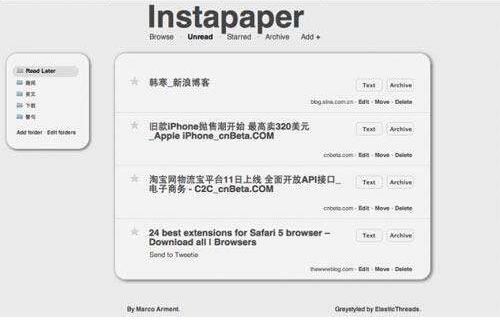 instapaper chrome插件使用界面