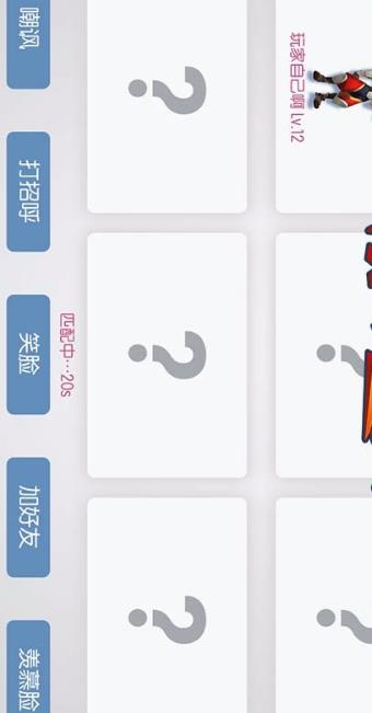 极致飞侠安卓最新版(冒险跑酷挑战) v1.6.0601 手机版
