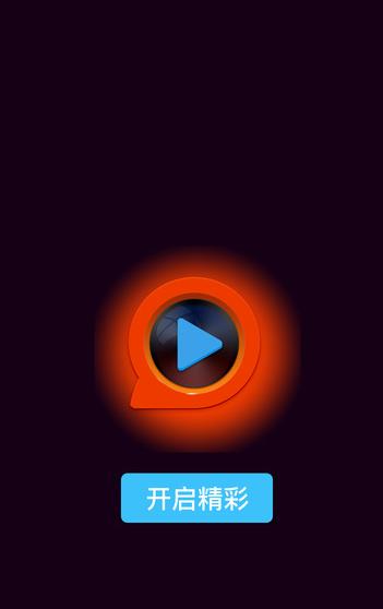 新华云帆app安卓手机版(快播播放器) v5.3 官方版