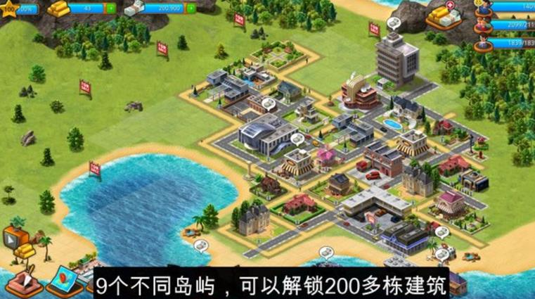 模拟天堂城市岛屿安卓版(建设自己心目中最梦) v1.6.1 手机正式版