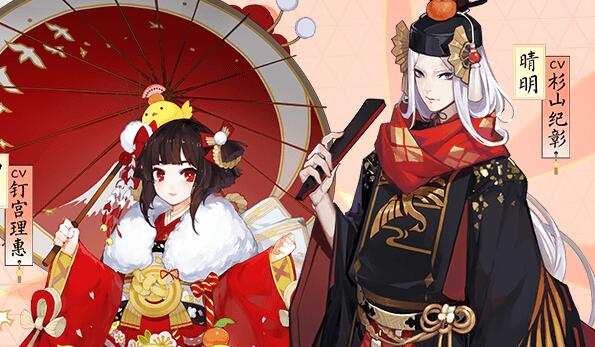 阴阳师体验服5月6日维护更新公告