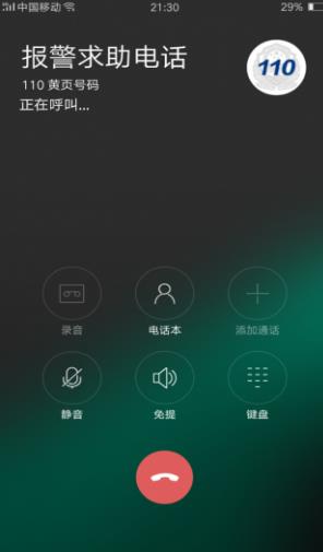 惊吓手游(恶趣味整蛊) v1.1.8 手机安卓版