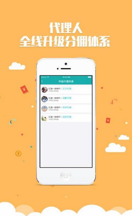 车友无忧安卓版(养车服务平台) v2.4.3 手机版