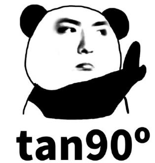tan90表情包4