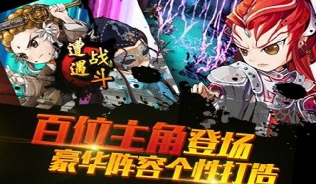  霹雳江湖Android版(Q版卡牌) v1.1.9 小米手机版