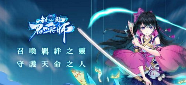 封神召唤师UC版(召唤式卡牌) v1.1 手机安卓版