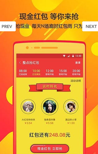 机器人大白抢红包激活码(微信抢红包APP) v2.3 安卓手机版