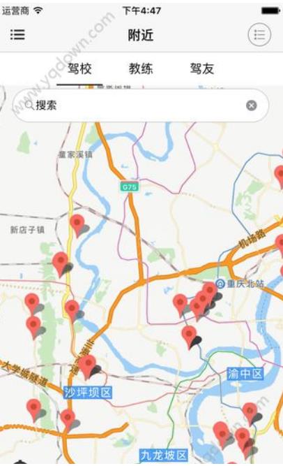 蚁众学车教练端手机版(学车教练APP) v1.4.0 安卓版